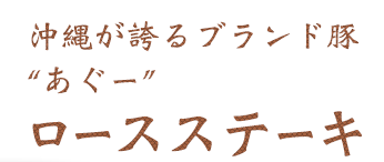 ○○牧場さんから届く