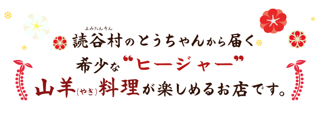 読谷村のおじいから届く