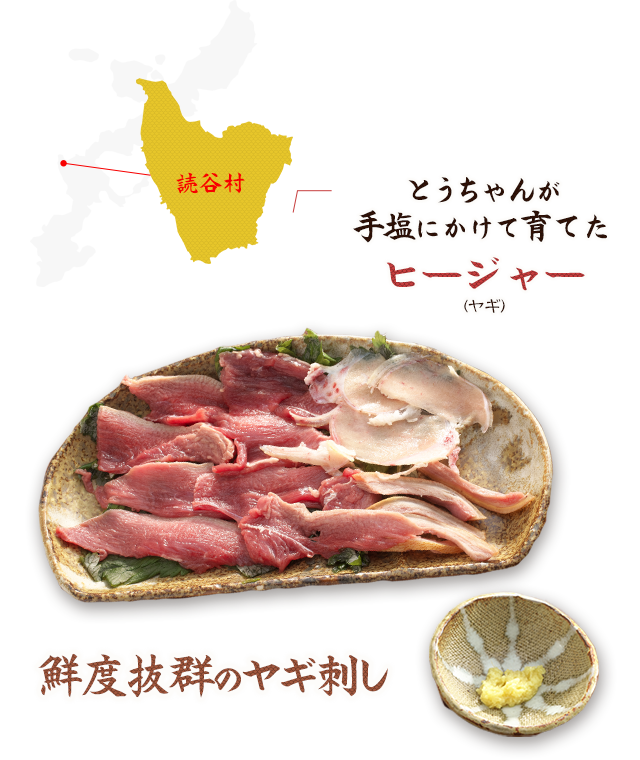 とうちゃんが手塩にかけて育てた